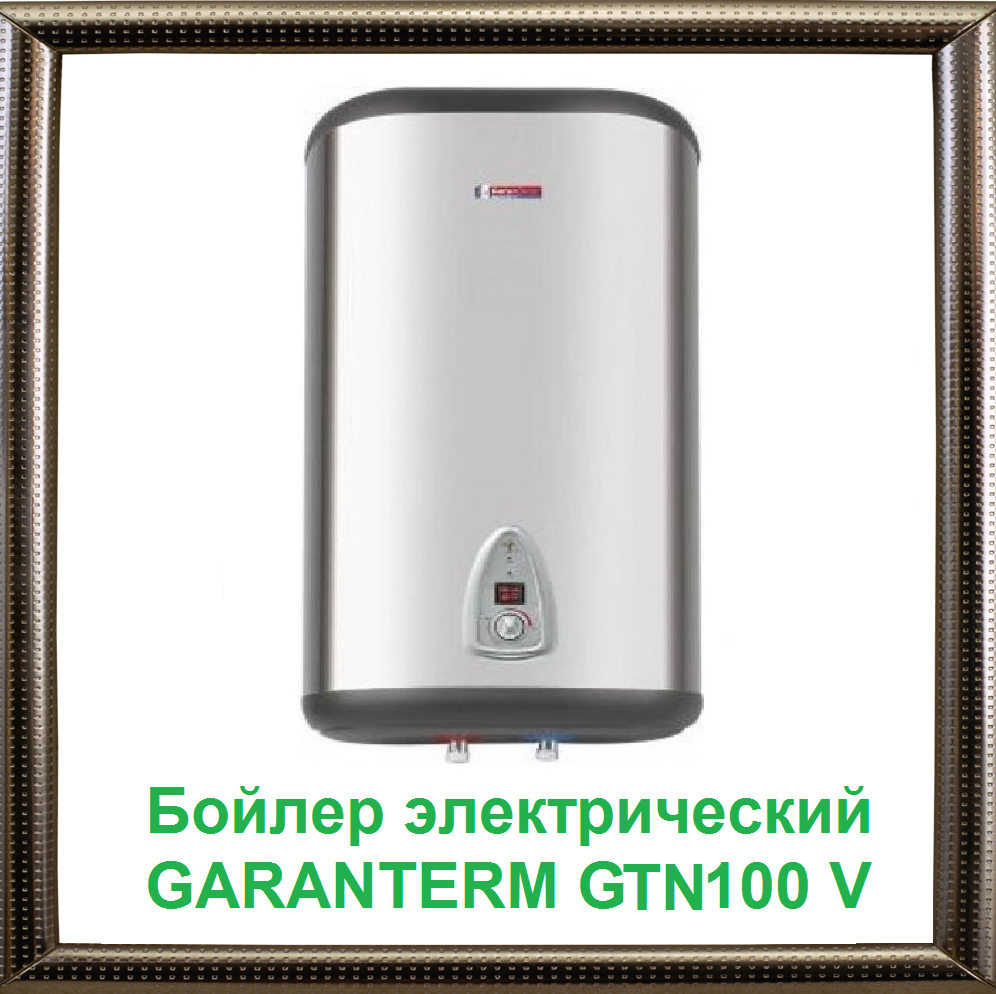 Какой Фирмы Купить Водонагреватель
