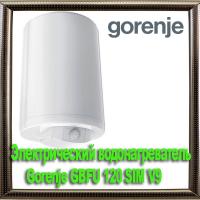 Электрический водонагреватель Gorenje GBFU 120 SIM V9