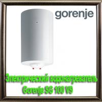 Электрический водонагреватель Gorenje SG 100 V9