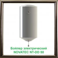 Бойлер электрический NOVATEC NT-DD 50