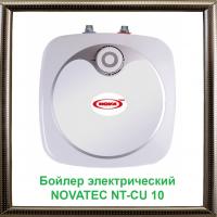 Бойлер электрический NOVATEC NT-CU 10
