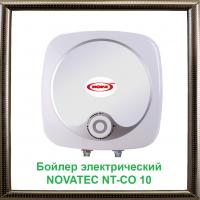 Бойлер электрический NOVATEC NT-CO 10