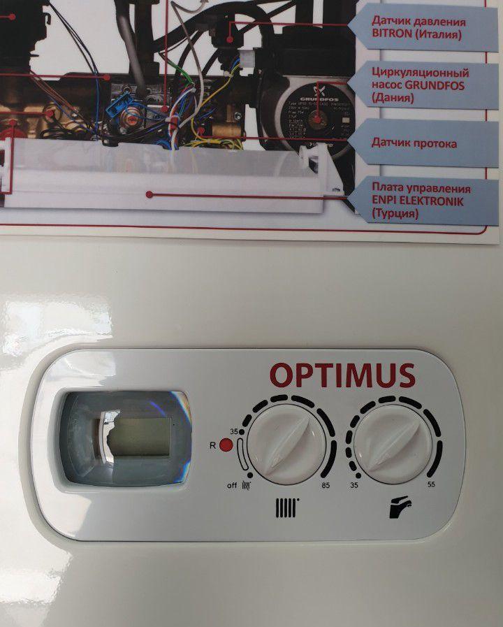 Hi therm optimus. Hi therm optimus 24. котел двухконтурный hi-therm optimus. Hi therm optimus. Hi therm optimus 18 квт.