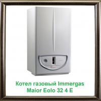Котел газовый Immergas Maior Eolo 32 4 E