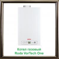 Котел газовый Roda VorTech One OC 24