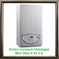 Котел газовый Immergas Mini Nike X 24 3 E