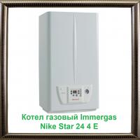 Котел газовый Immergas Nike Star 24 4 E