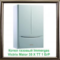 Газовый конденсационный котел Immergas Victrix Maior 35 X TT 1 ErP