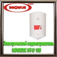 Электрический водонагреватель NOVATEC NT-U 100
