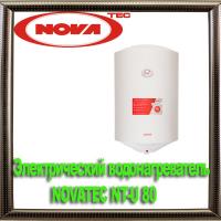 Электрический водонагреватель NOVATEC NT-U 80