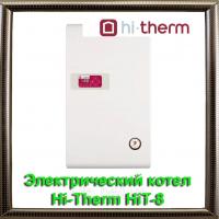 Электрический котел  Hi-Therm HiT-8